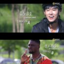 (주)위두니아 | [제멋대로 쓰는 후기] MBC 예능 '두니아~처음 만난 세계' 1회-①