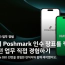 비앤피글로벌 - 송파구 중대로9길 53 | [IB 인턴 후기] BNP Paribas(BNP 파리바)