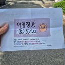 천보산자연휴양림캠핑장 | 용인 가볼만한 곳 용인자연휴양림 캠핑장 후기