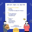 (주)아리울마켓 | 8월 첫째주 가계부) 8월 카드혜택 정리 / 휴가를 맞이하는 자세 / 앙리마티스전 다녀왔어요