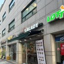 샐러디 봉은사역점