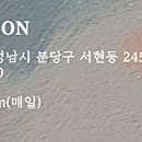 보라안경원 이미지