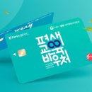 단원평생교육원