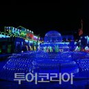 고양 원마운트 이미지