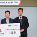 이호글로벌(주)
