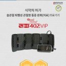 굿모닝의료기 이미지