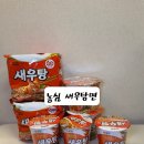 (주)호텔농심 | [신메뉴 후기] 농심 새우탕면 봉지면 출시! 맛·국물·건더기 솔직 리뷰