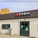 양가네소머리국밥 | 양가네 서귀포국밥 고기가 연하고 국물이 끝내줘요