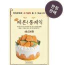 한통