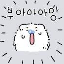 왜 울고 있니 너는 이 아름다운 세상에서
