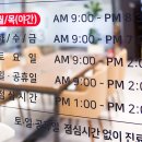 마디튼튼재활의학과의원 이미지