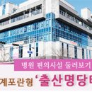 오즈산부인과의원 네이버블로그