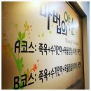 법률사무소연후
