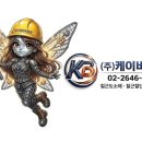 (주)케이비개발