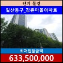 강석로 이미지