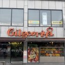 길거리야한옥마을점 이미지