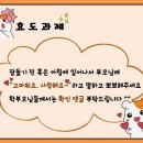 삼방태권도장 네이버블로그
