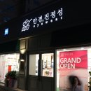 안경진정성 고척점 이미지