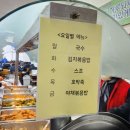 다연한식뷔페 이미지
