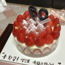 메종드프레지에 | 강변역 딸기케이크 맛집, 메종드프레지에 (딸기 프레지에 1호 인스타 예약)