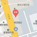 예일마취통증의학과의원 이미지