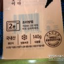 삼희식품