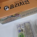 솜리치킨 고운점 이미지