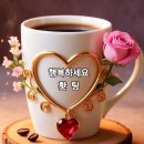 행복하세요