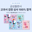 과정초교 이미지