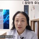 참좋은에너지 이미지