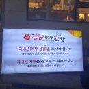 감성대패 울산남목점 이미지