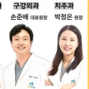 김포사과나무치과의원 이미지