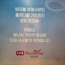 신해종합건설(주) 이미지