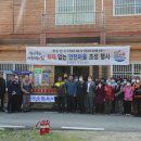 산양3리 이미지