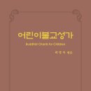 한국불교관음종 이미지