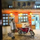 대중식당 이미지