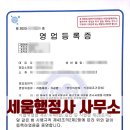 공정행정사사무소 이미지