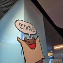 안아줘요! 부드라미 팝업 후기