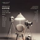 고민사진관 - 유성구 엑스포로 453 | 고민사진관