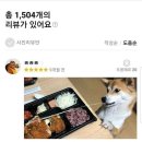 토리니쿠 이미지