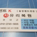 기산셀프세차장 이미지