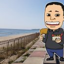 동호해비치 이미지