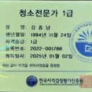 진등1길 이미지