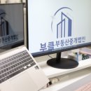 윈부동산중개 이미지