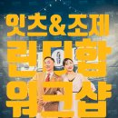 빅애플