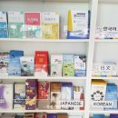 부산역관광안내소 이미지