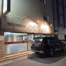 유림반점 네이버블로그