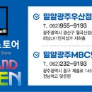 굿윌스토어 밀알광주우산점 이미지