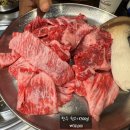 소야소 한우뒷고기