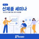 (주)누보이엔지 네이버블로그